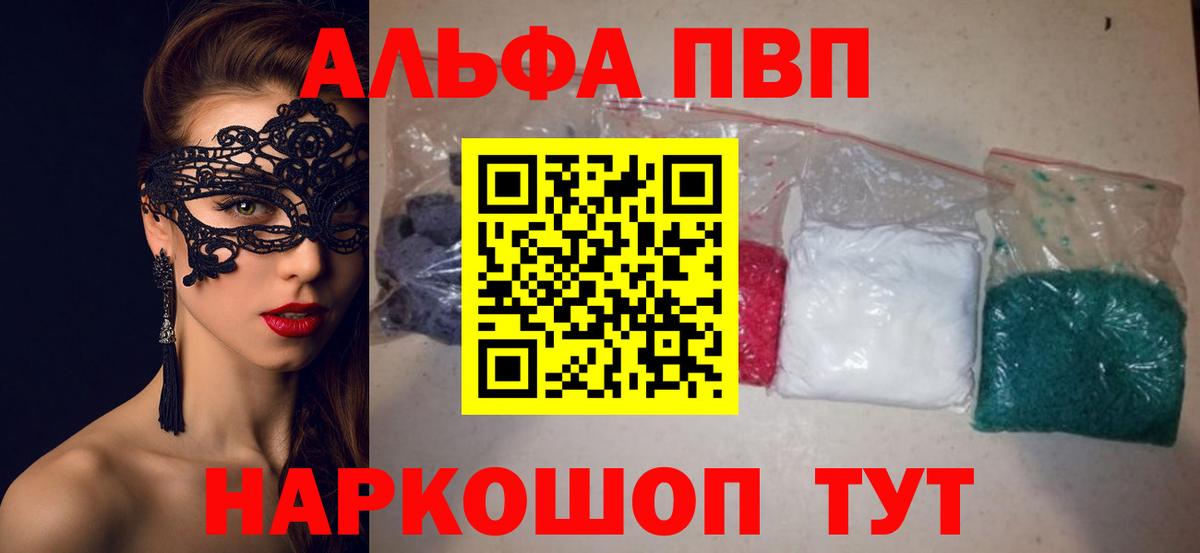 Alfa_PVP СК Астрахань
