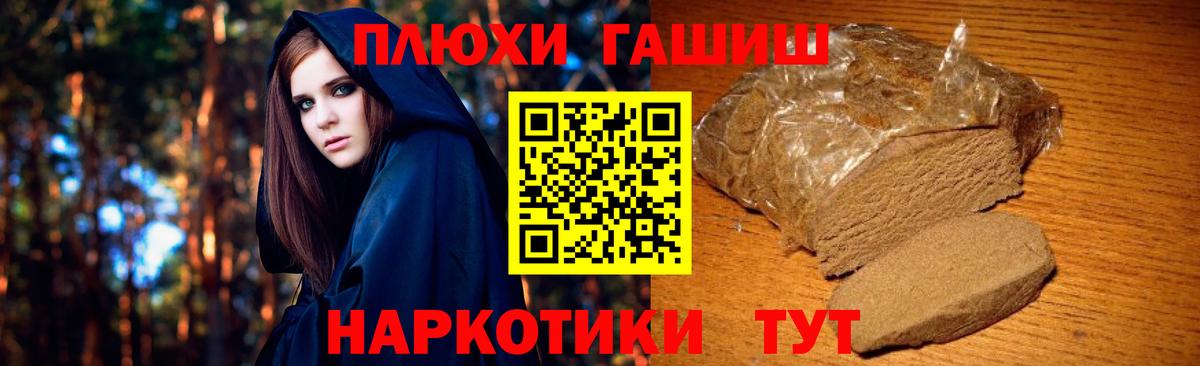 ГАШИШ индика сатива Астрахань