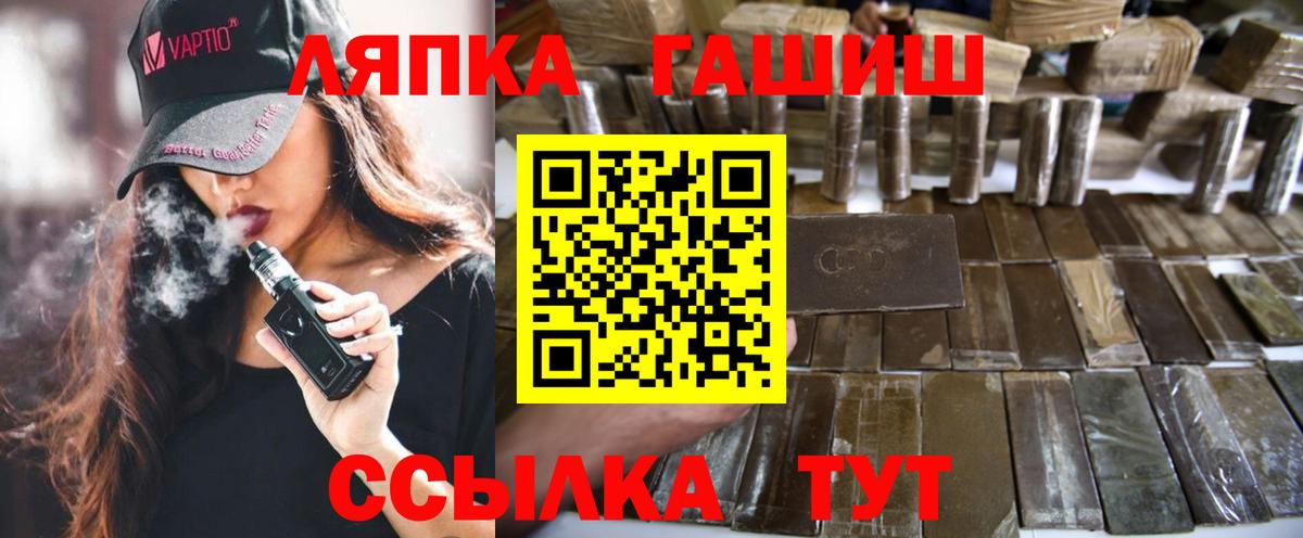 ГАШИШ индика сатива Астрахань