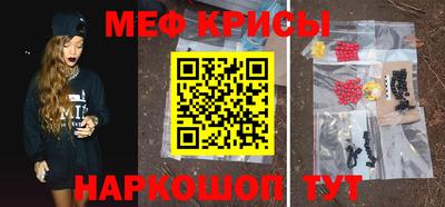 соль курить ск Апрелевка