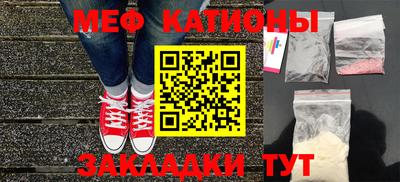 прущая мука Апшеронск