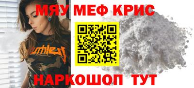 прущая мука Славянск-на-Кубани