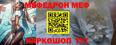 ПСИЛОЦИБИНОВЫЕ ГРИБЫ Сланцы
