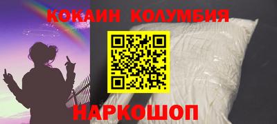 прущая мука Славянск-на-Кубани