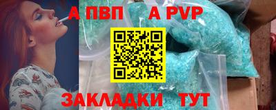 героин Славгород