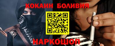 ПСИЛОЦИБИНОВЫЕ ГРИБЫ Сланцы