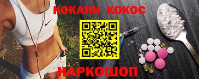 героин Славгород