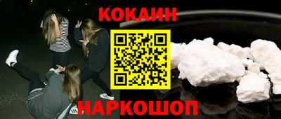 ПСИЛОЦИБИНОВЫЕ ГРИБЫ Сланцы