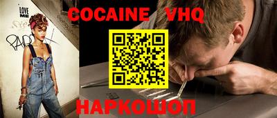 прущая мука Славянск-на-Кубани