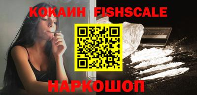 ПСИЛОЦИБИНОВЫЕ ГРИБЫ Сланцы