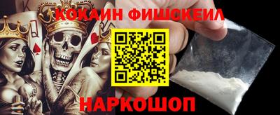 соль курить ск Апрелевка