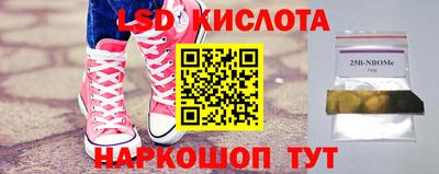 прущая мука Славянск-на-Кубани