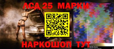 прущая мука Апшеронск