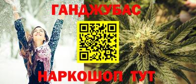 прущая мука Апшеронск