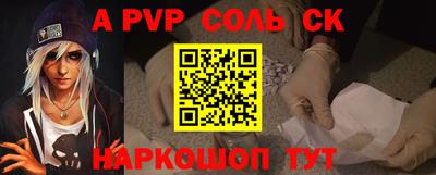 героин Славгород