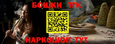 прущая мука Апшеронск