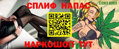 соль курить ск Апрелевка