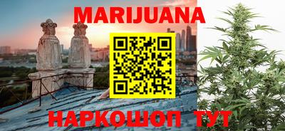 соль курить ск Апрелевка