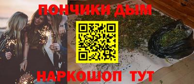 прущая мука Апшеронск