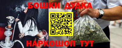 соль курить ск Апрелевка