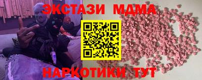 прущая мука Славянск-на-Кубани