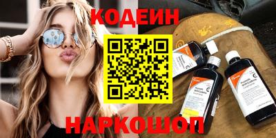 ПСИЛОЦИБИНОВЫЕ ГРИБЫ Сланцы