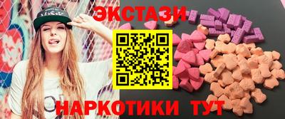 ПСИЛОЦИБИНОВЫЕ ГРИБЫ Сланцы