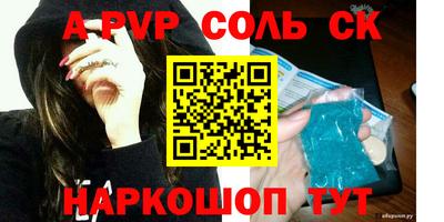 героин Славгород