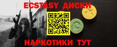 прущая мука Апшеронск