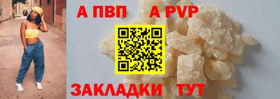 прущая мука Славянск-на-Кубани