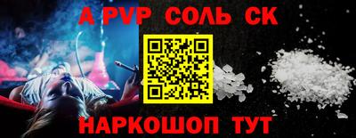 ПСИЛОЦИБИНОВЫЕ ГРИБЫ Сланцы