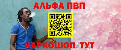 героин Славгород