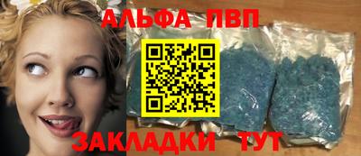 соль курить ск Апрелевка