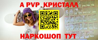 скорость Аргун