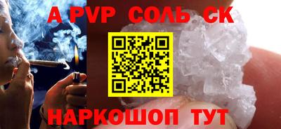 прущая мука Славянск-на-Кубани