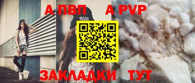 прущая мука Апшеронск