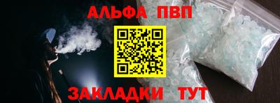 ПСИЛОЦИБИНОВЫЕ ГРИБЫ Сланцы