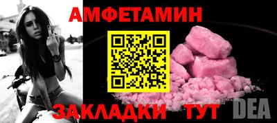 прущая мука Славянск-на-Кубани