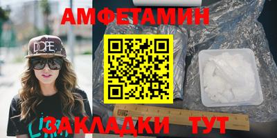 прущая мука Славянск-на-Кубани