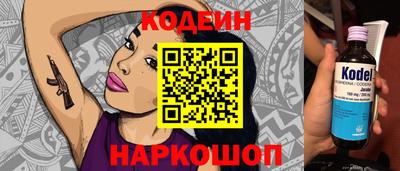 соль курить ск Апрелевка