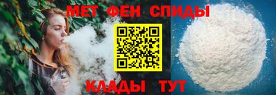 прущая мука Славянск-на-Кубани