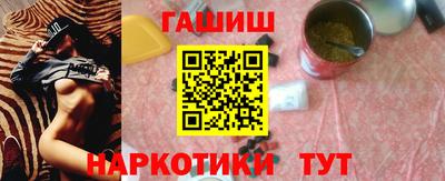 прущая мука Апшеронск