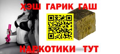 прущая мука Апшеронск