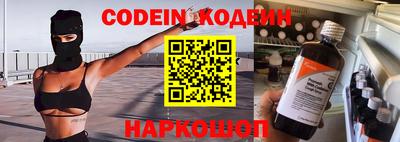 героин Славгород