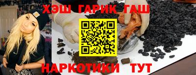 соль курить ск Апрелевка