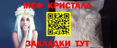 соль курить ск Апрелевка