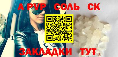 ПСИЛОЦИБИНОВЫЕ ГРИБЫ Сланцы