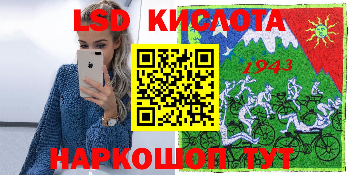 Марки N-bome 1500мкг  Марки N-bome 1500мкг  Астрахань  Вход с VPN 