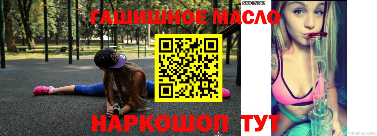 ТГК Wax  Вход с VPN  Астрахань  цена   ТГК жижа 