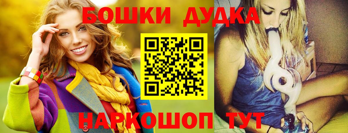 Конопля конопля  Марихуана ГИДРОПОН  Вход с VPN  Шишки марихуана Bruce Banner  Астрахань  Конопля семена 